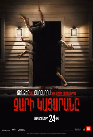 Resident Evil