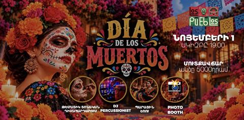 Día de los Muertos в Los Pueblos