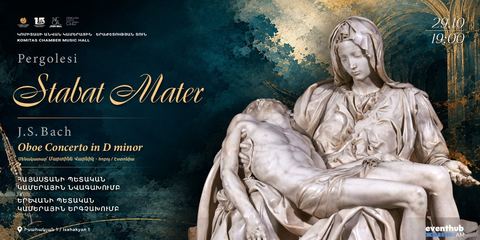 Перголези: «Stabat Mater»