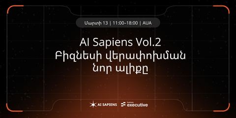 AI Sapiens Vol. 2: Новая волна трансформации бизнеса