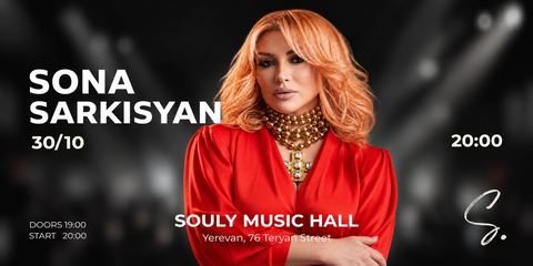Сона Саркисян | Live Concert