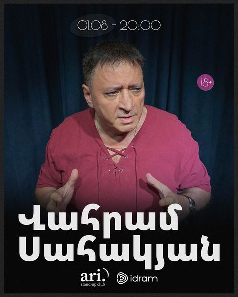 Ваграм Саакян. Стендап