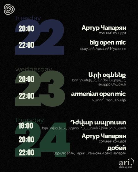 Big Open Mic