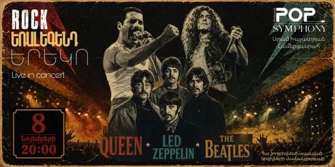 ROCK "Yeralegend" Evening
