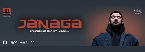 Janaga