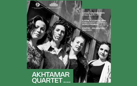 СТРУННЫЙ КВАРТЕТ «АХТАМАР» (Бельгия)