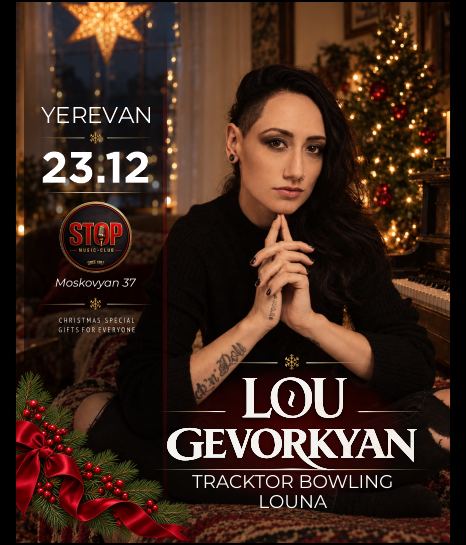 Lusine "Lou" Gevorkyan | Рождество