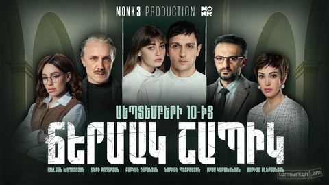 Практическая магия 2