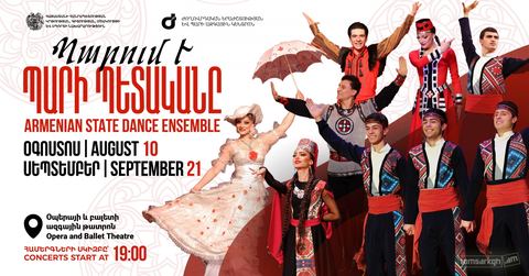 «Պարում է պարի պետականը»
