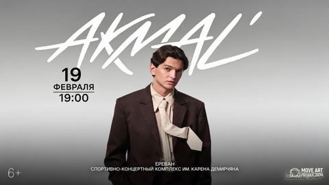 Akmal
