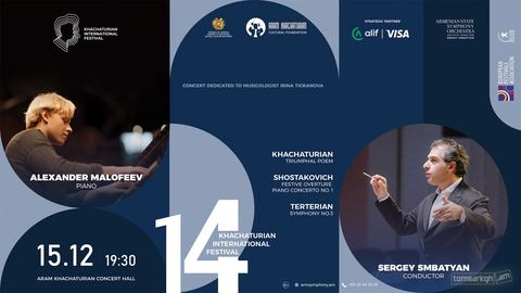 Տերտերյան․ Սիմֆոնիա թիվ 3 | Ալեքսանդր Մալոֆեև, Հայաստանի պետական սիմֆոնիկ նվագախումբ