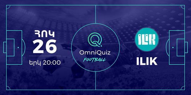 Афиша: OmniQuiz Футбольный квиз