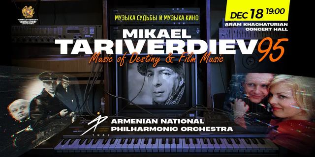 Афиша: Микаэл Таривердиев 95 | Музыка судьбы и музыка кино