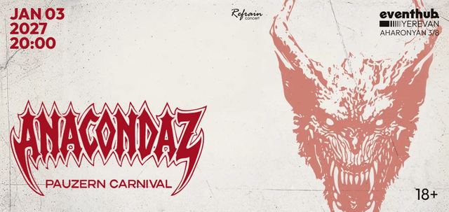 Афиша: Anacondaz | Pauzern Carnival