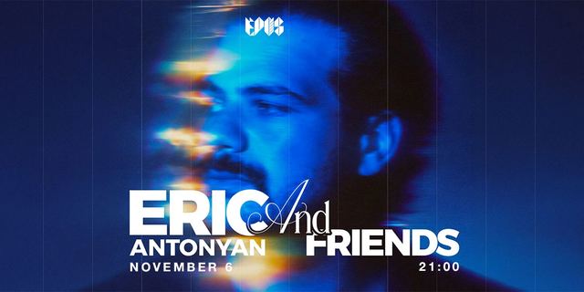 Афиша: Eric Antonyan & Friends