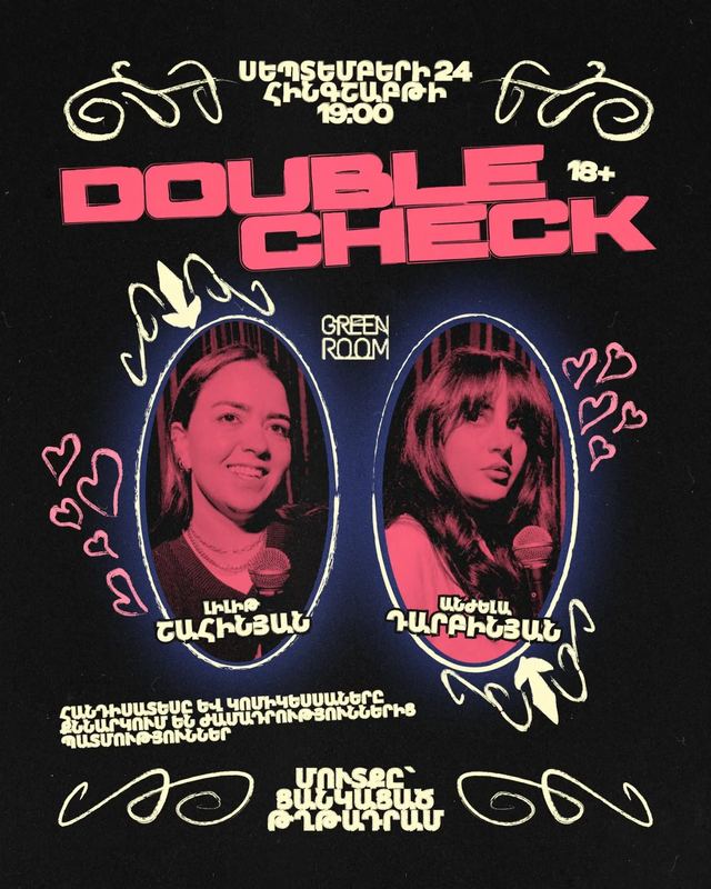 Афиша: Double Check: Импровизационное шоу