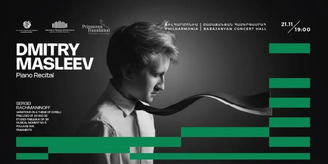 Афиша: ДМИТРИЙ МАСЛЕЕВ. Фортепианный сольный концерт