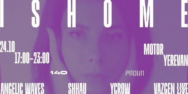 Афиша: ISHOME live