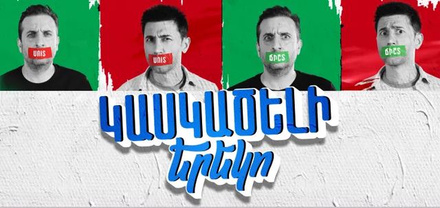 Афиша: Сомнительный вечер