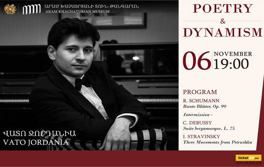 Афиша: Piano Recital