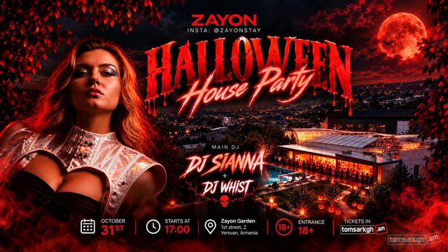 Афиша: Zayon Halloween house party