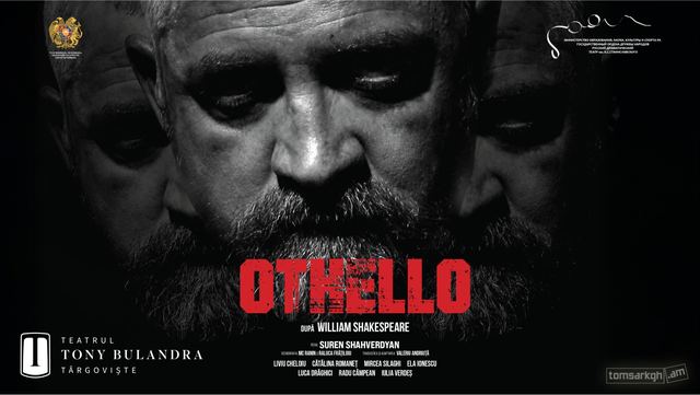 Афиша: Othello