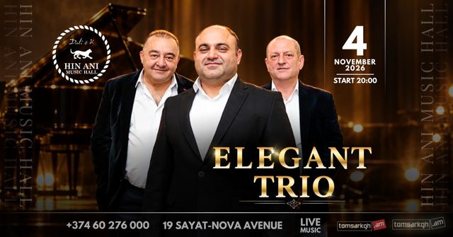 Афиша: Elegant Trio