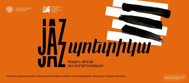 Афиша: JAZZ Պոետիկա