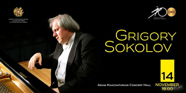 Афиша: ГРИГОРИЙ СОКОЛОВ | Сольный концерт