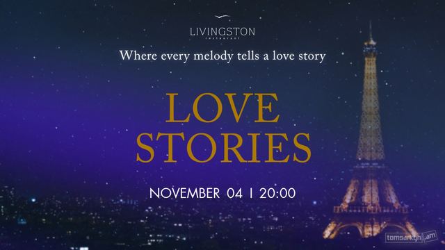 Афиша: Love Story