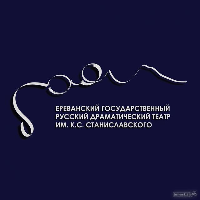 Афиша: Три сестры