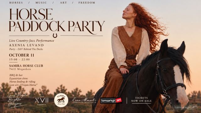 Афиша: Horse paddock party