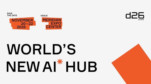 Афиша: Digitec 2026 | World's NEW AI HUB